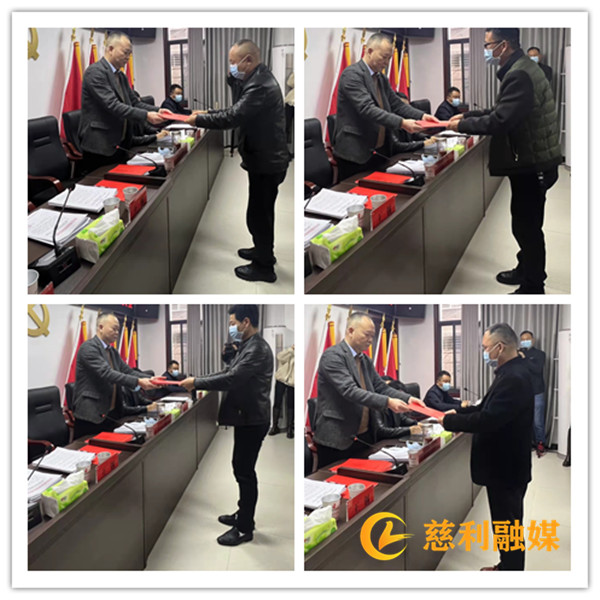 同心同德共奮斗，披荊斬棘譜新篇