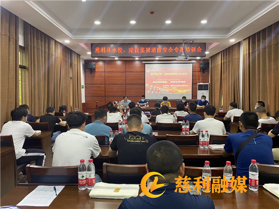 建投集團(tuán)、水投集團(tuán)聯(lián)合開(kāi)展疏散滅火演練活動(dòng)